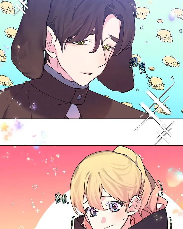 第79话 第12页