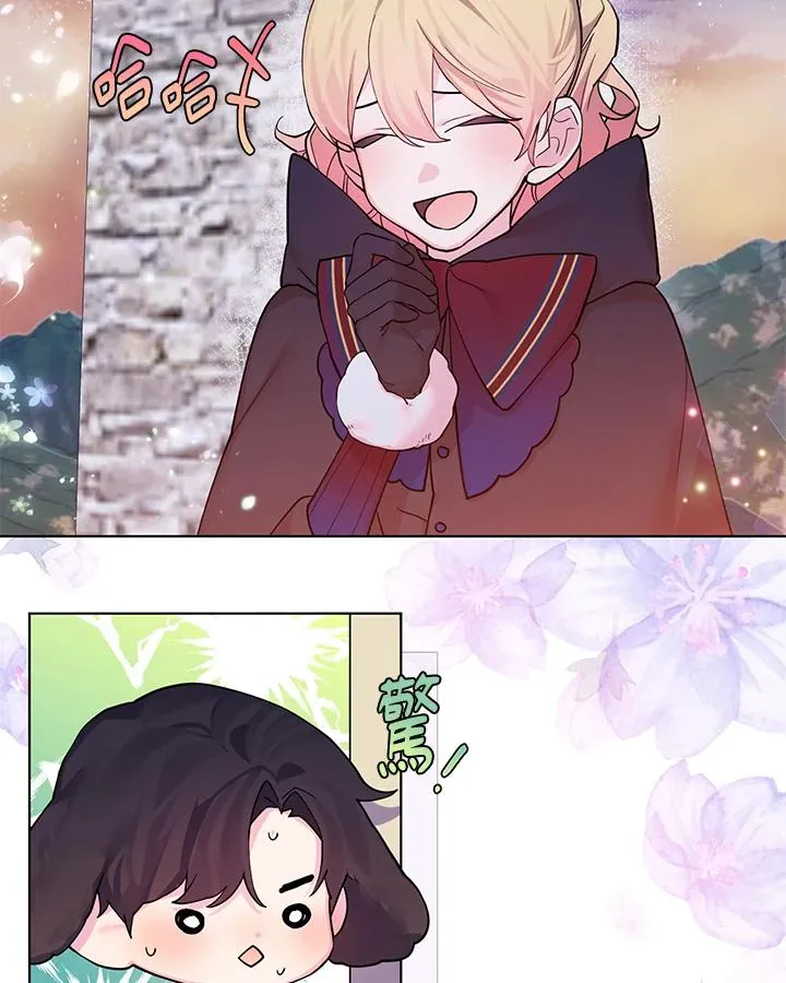 第79话 第15页