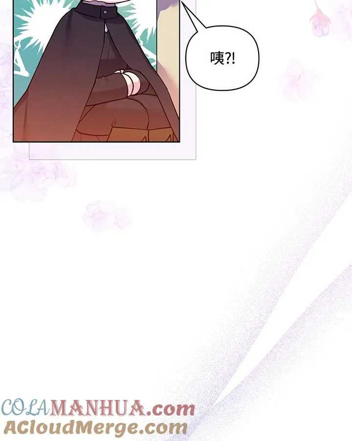 第79话 第16页