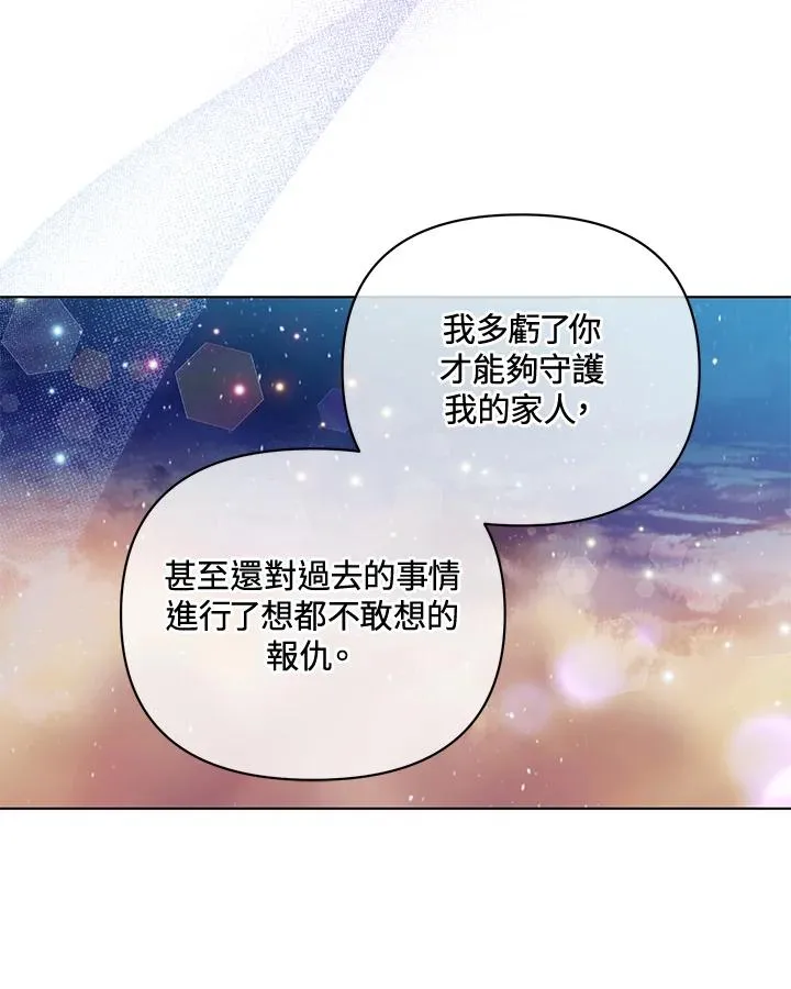 第79话 第17页