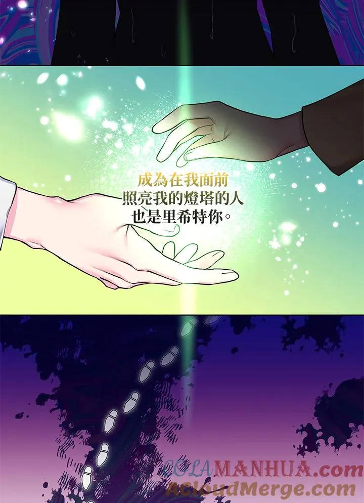 第79话 第19页