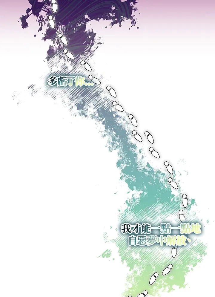第79话 第20页