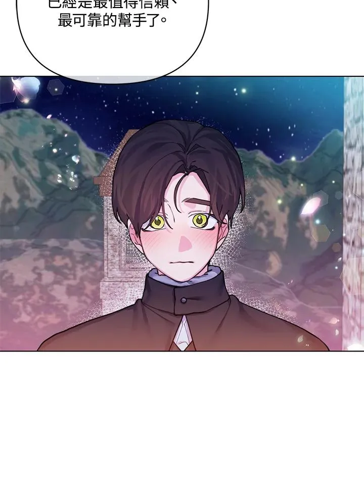 第79话 第24页