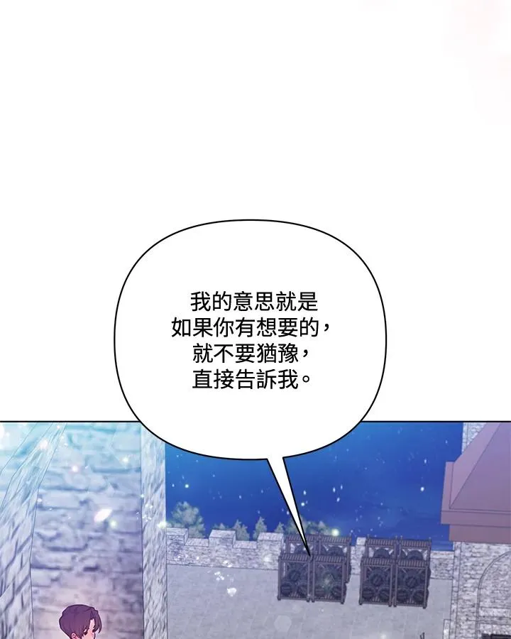 第79话 第26页