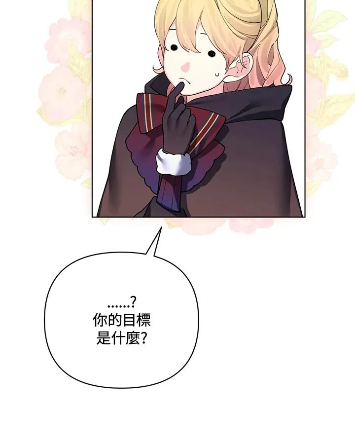 第79话 第30页