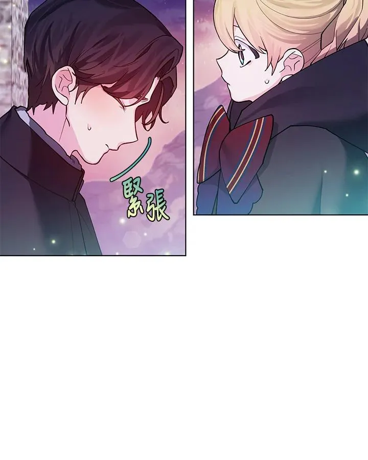 第79话 第32页