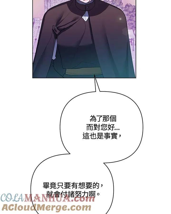 第79话 第34页