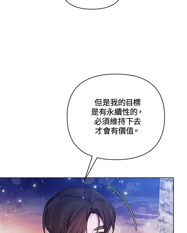 第79话 第36页