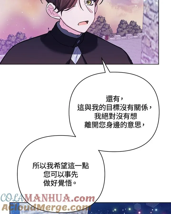 第79话 第37页