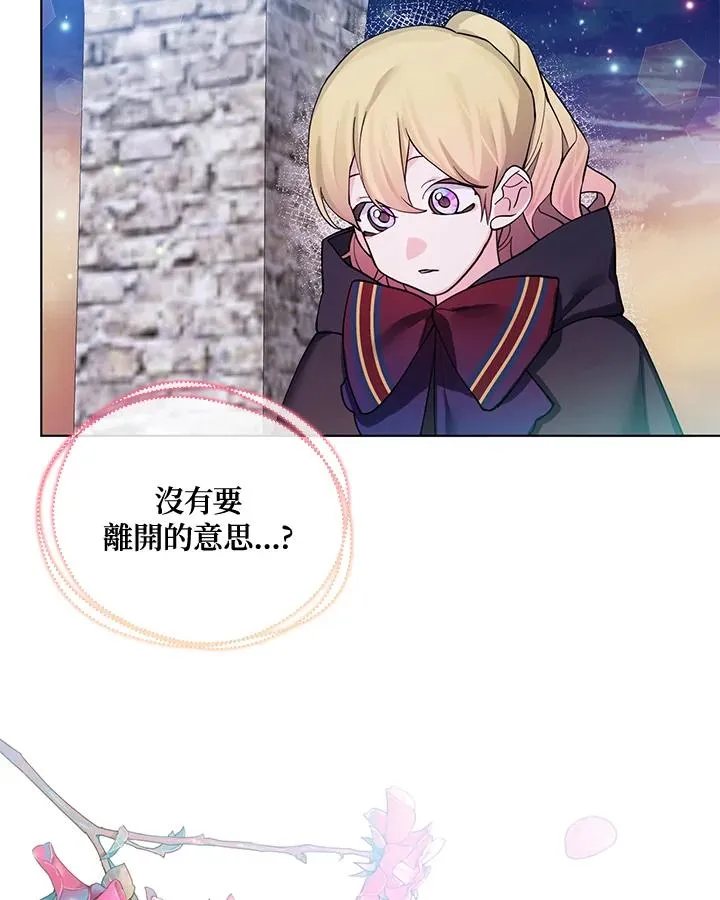 第79话 第38页