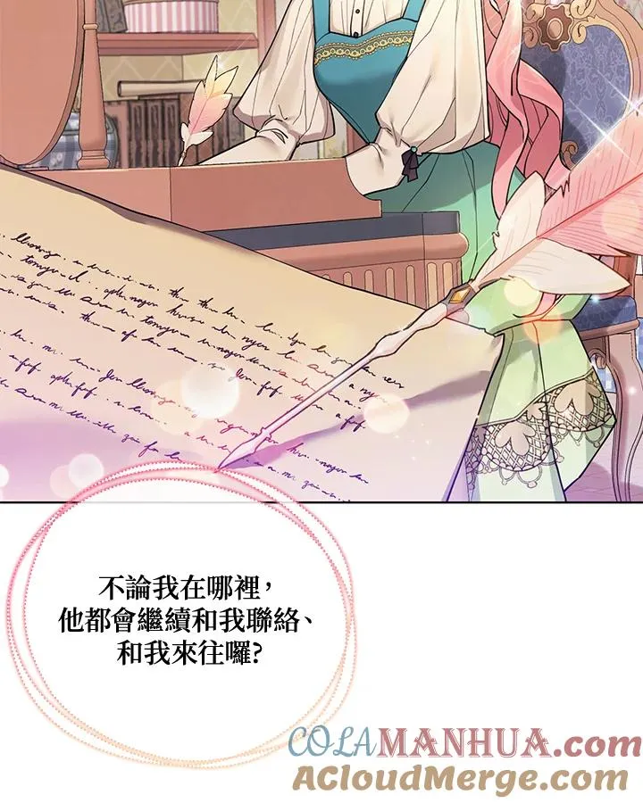 第79话 第40页