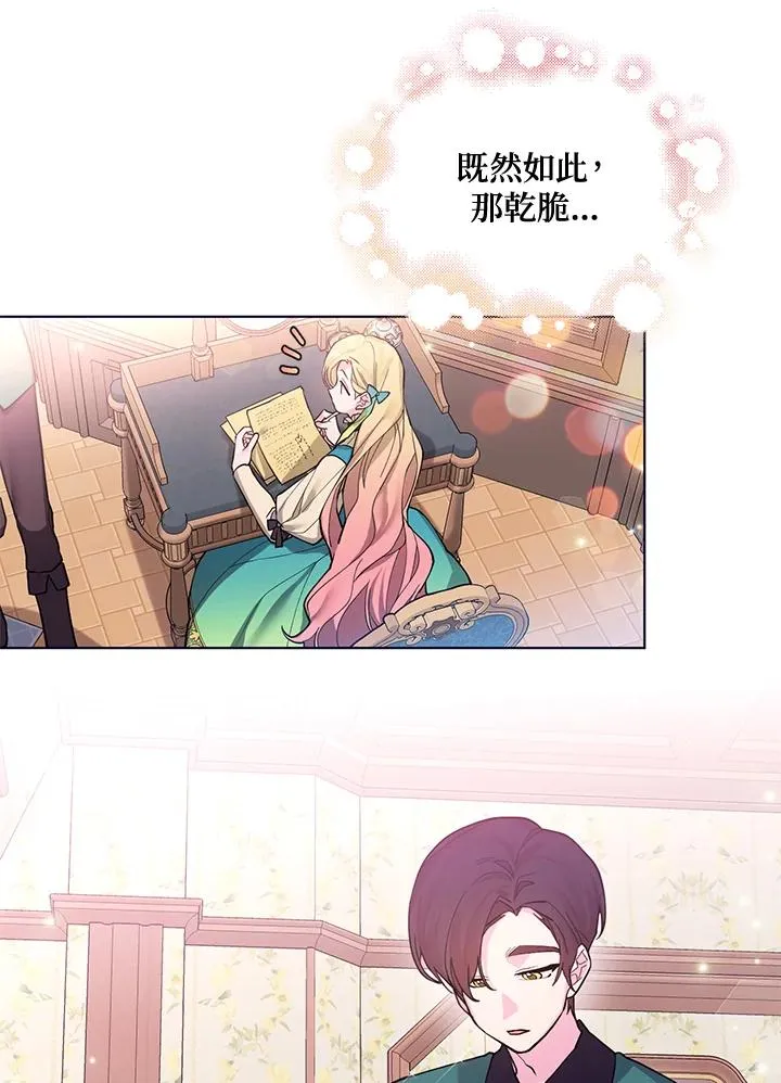 第79话 第41页