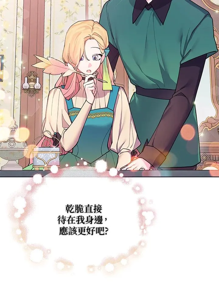 第79话 第42页