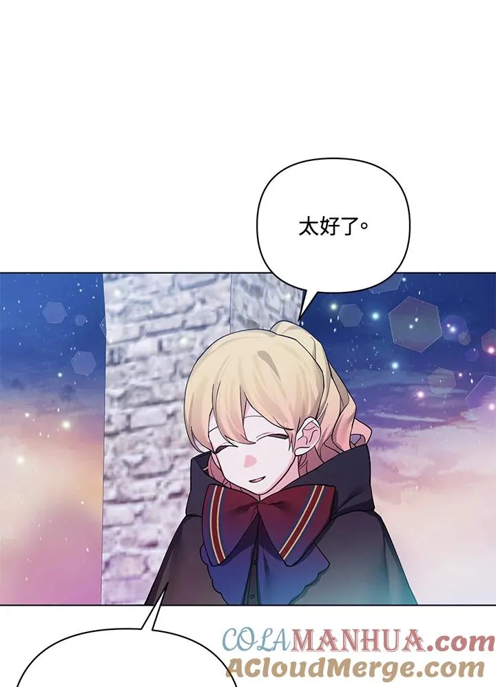 第79话 第43页