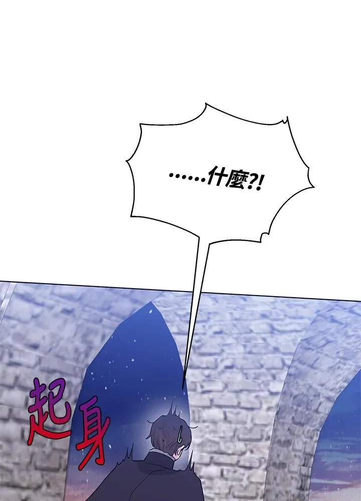 第79话 第45页