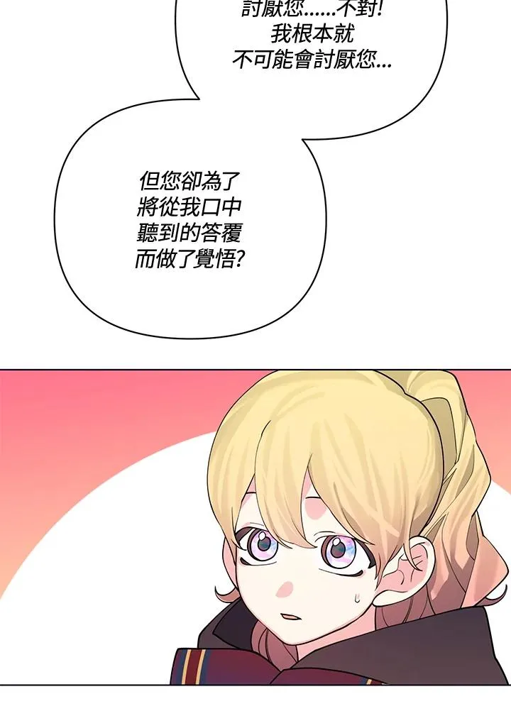第79话 第47页