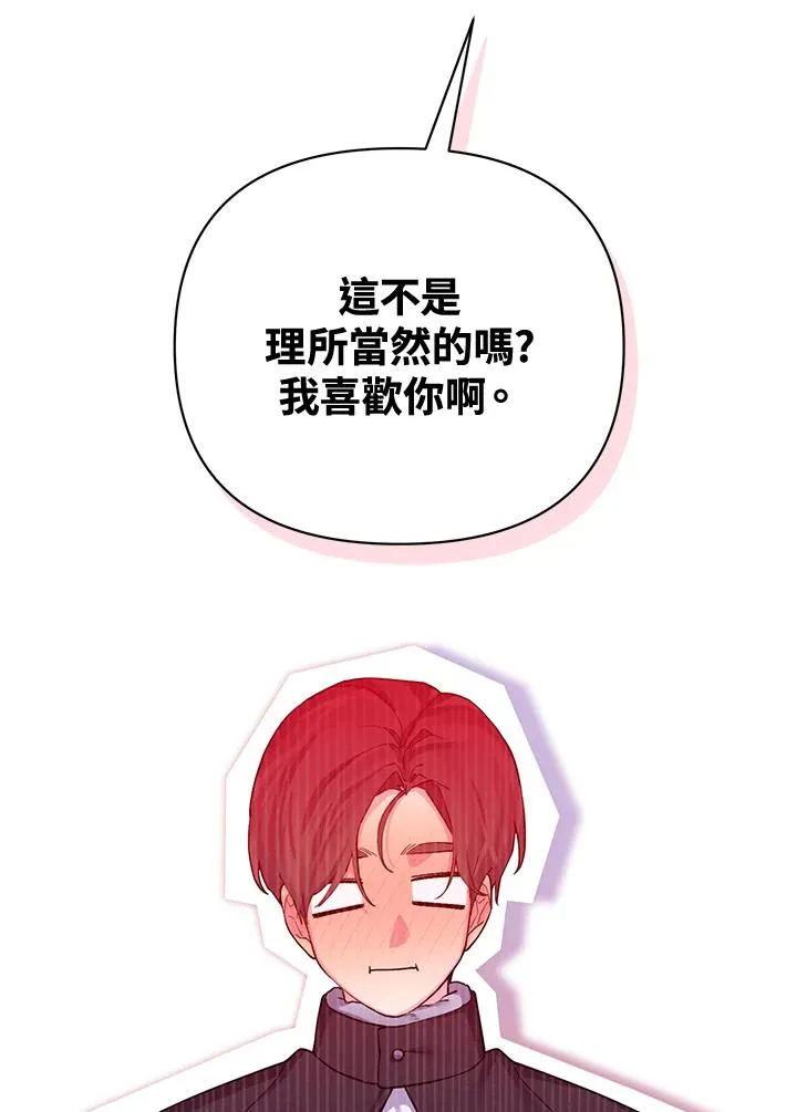 第79话 第48页