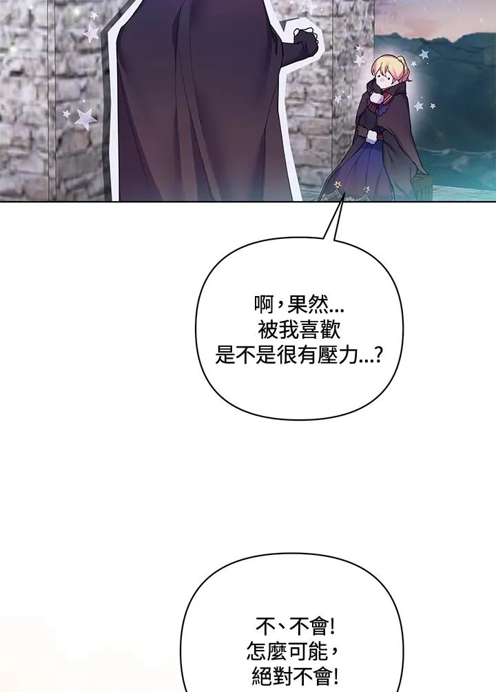 第79话 第50页