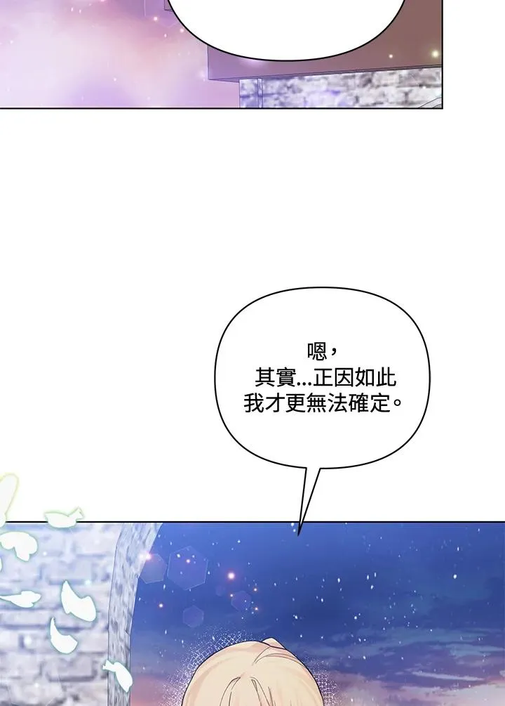 第79话 第53页