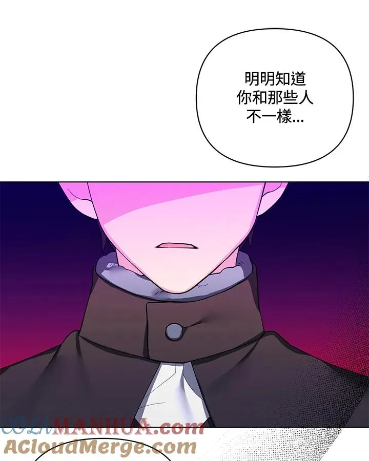 第79话 第55页