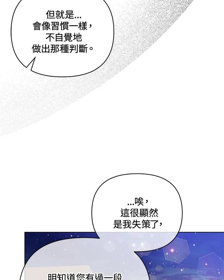 第79话 第56页