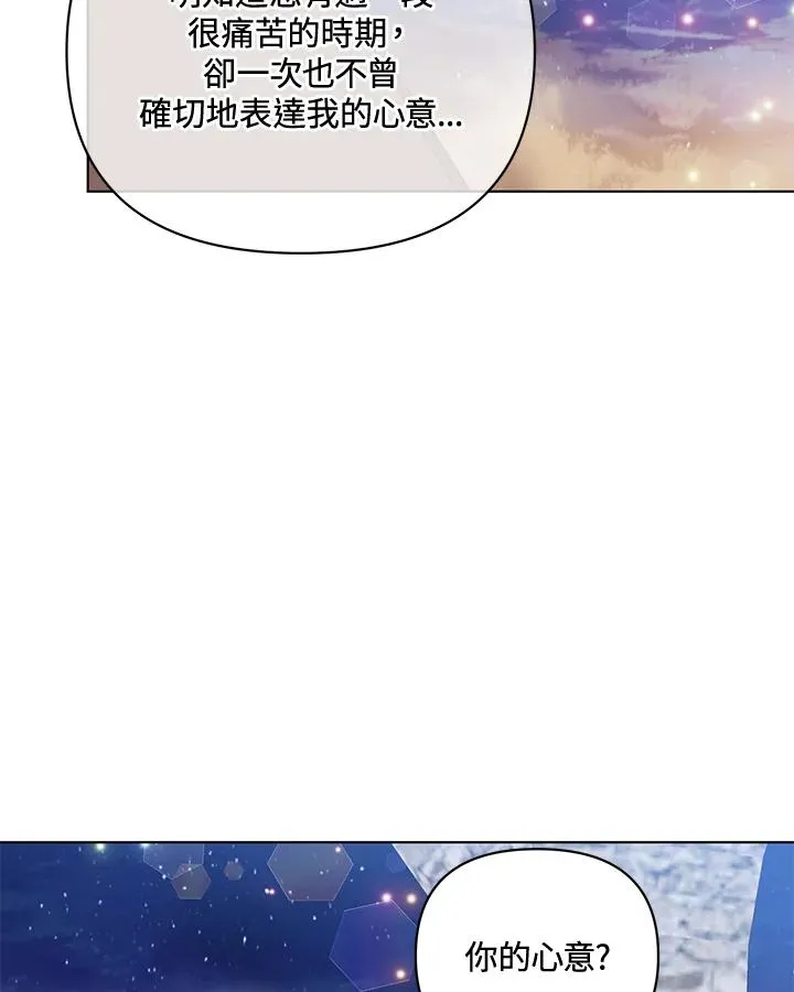 第79话 第57页