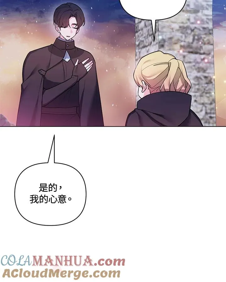 第79话 第58页