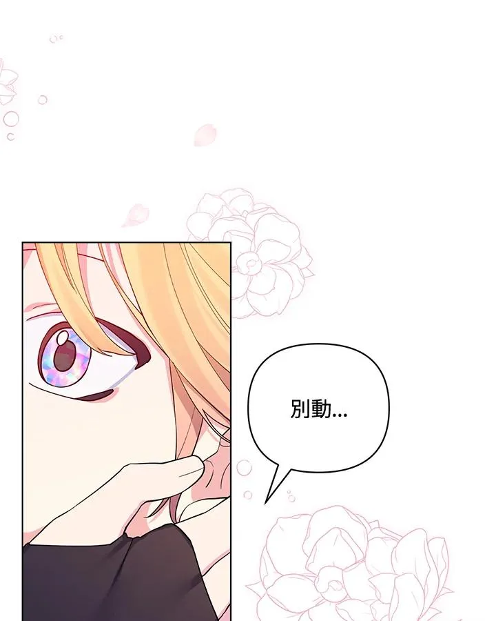 第79话 第59页