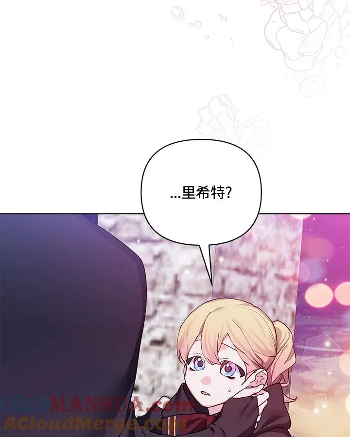 第79话 第61页