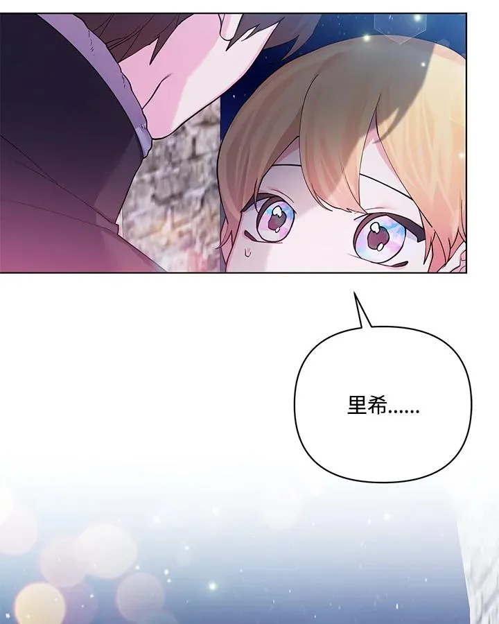 第79话 第63页