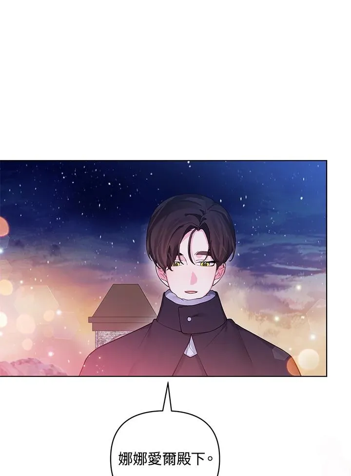 第79话 第71页