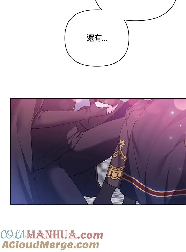 第79话 第73页