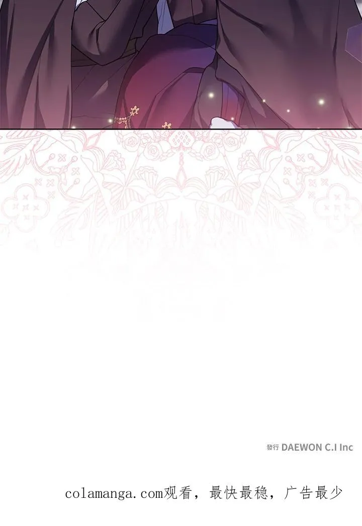 第79话 第75页