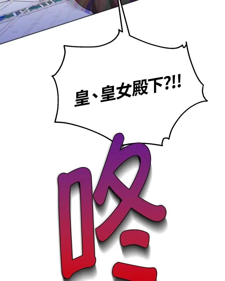 第80话 第15页