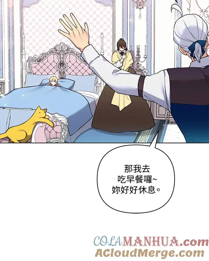 第80话 第25页