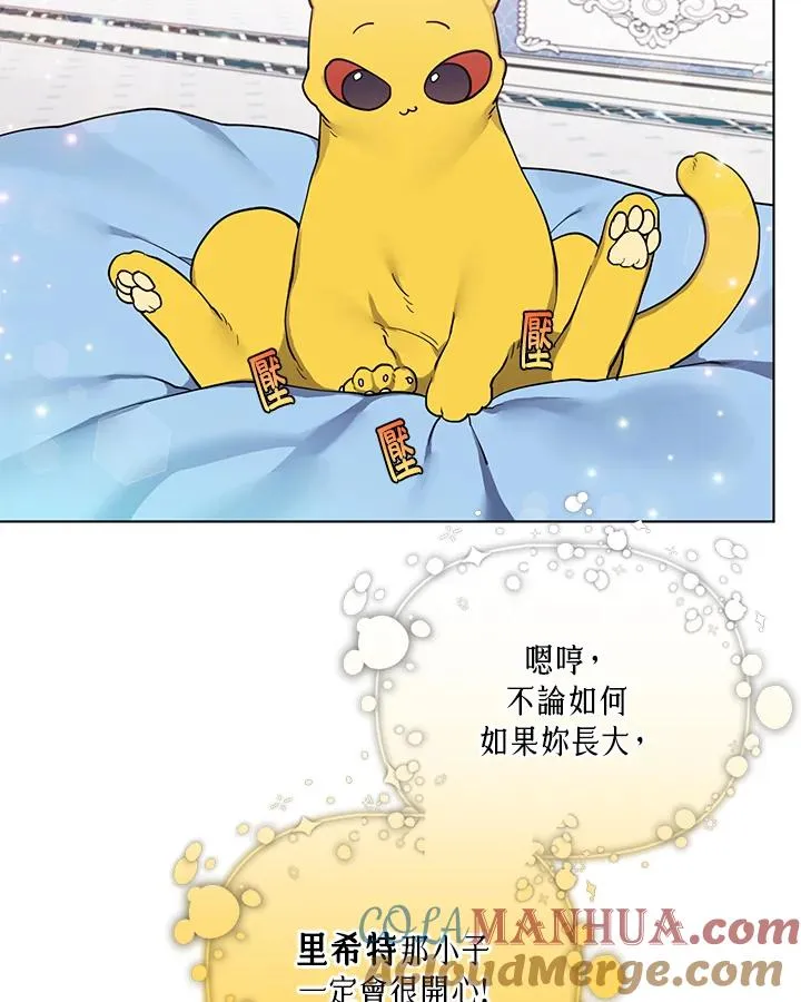 第80话 第31页