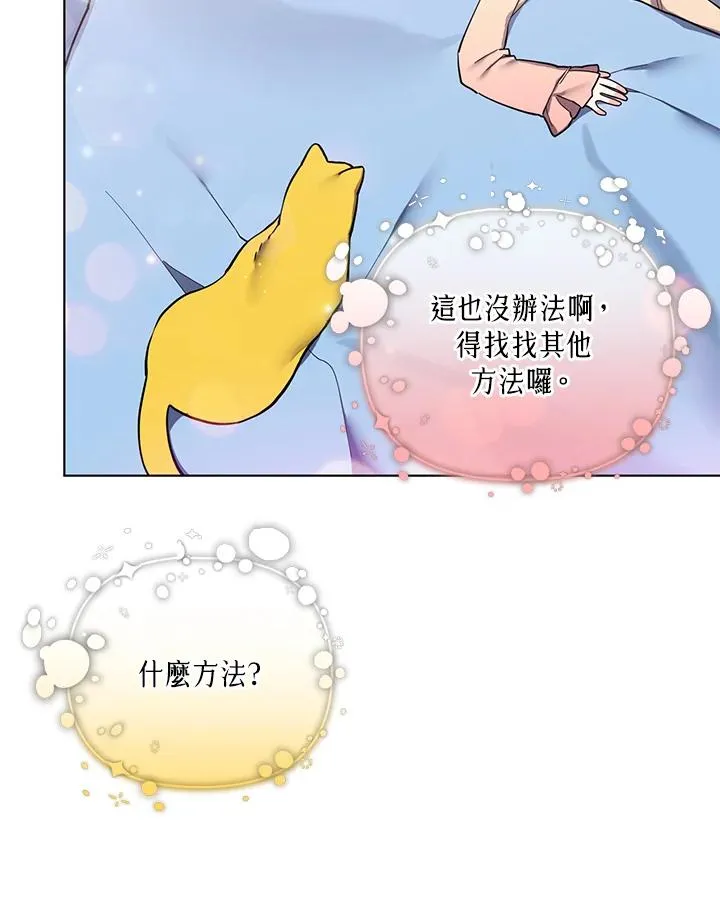 第80话 第35页