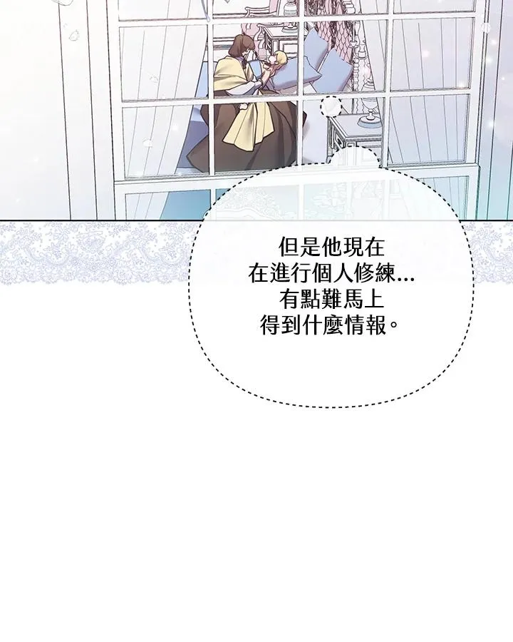 第80话 第38页