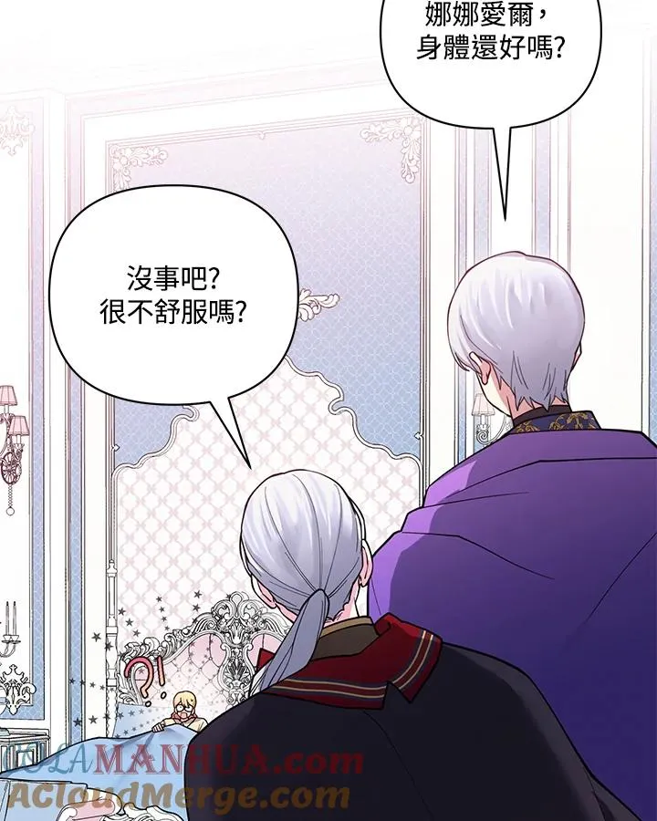 第80话 第40页