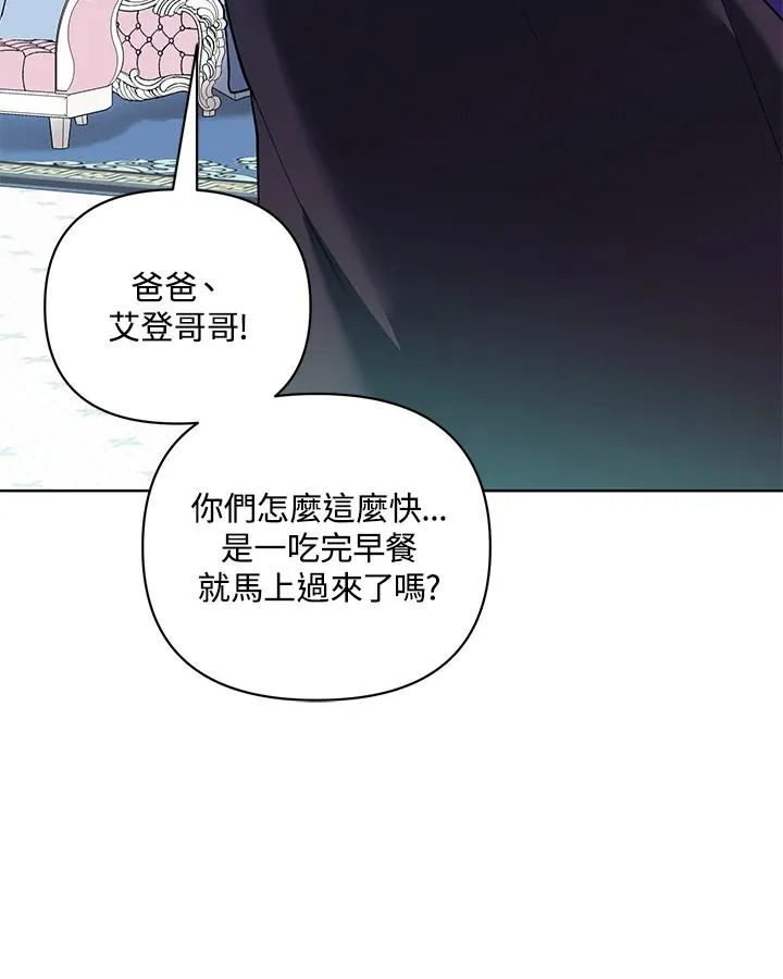 第80话 第41页