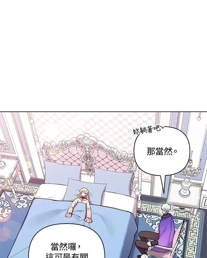 第80话 第42页