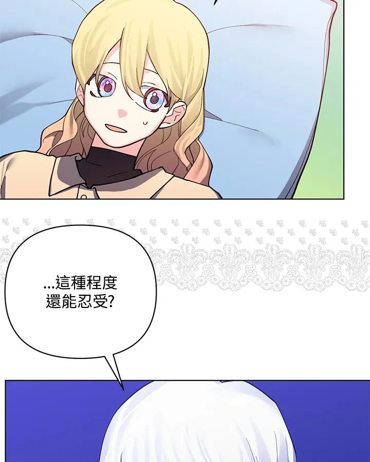 第80话 第44页
