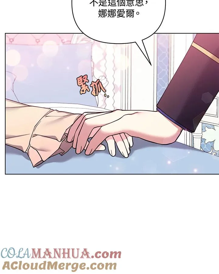 第80话 第49页