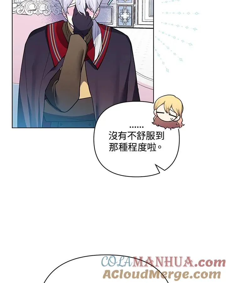 第80话 第55页