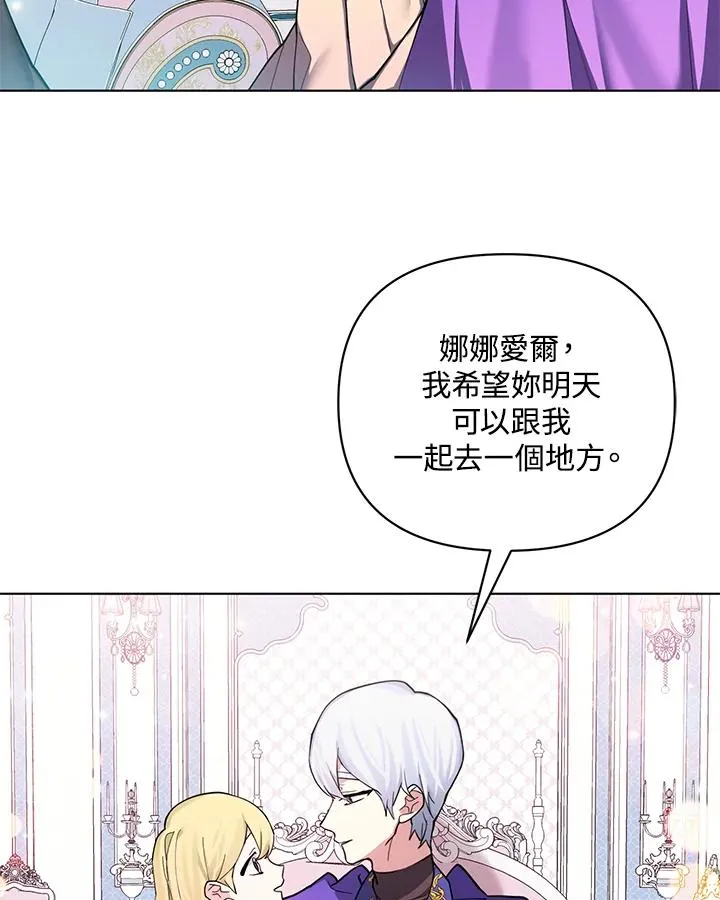 第80话 第59页
