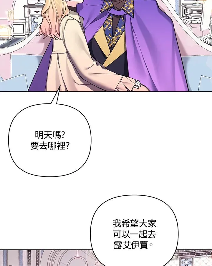 第80话 第60页