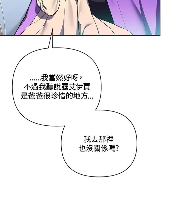 第80话 第65页