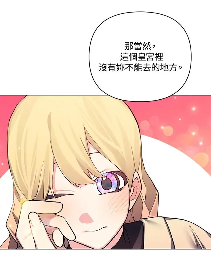 第80话 第66页