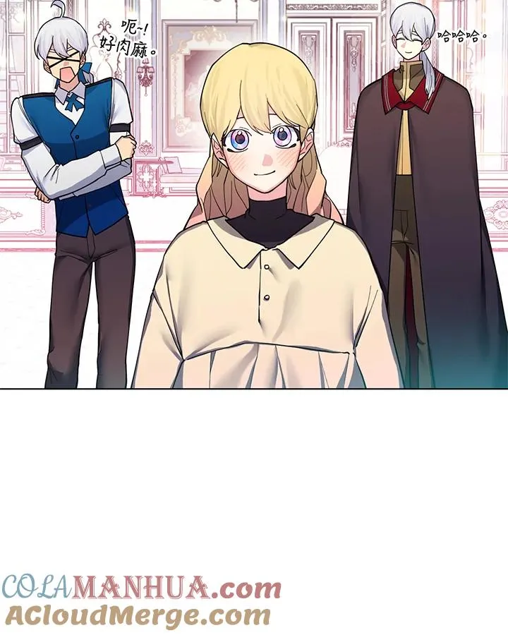 第80话 第73页
