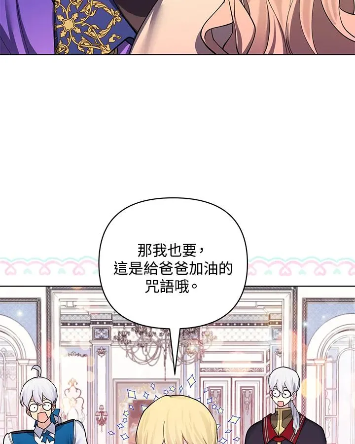 第80话 第75页